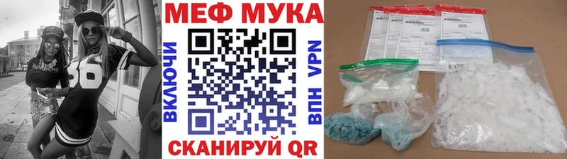 Где можно купить наркотики Плавск Гашиш  Кокаин  Alpha-PVP  Каннабис  МЕФ 