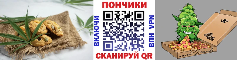 Еда ТГК марихуана  Плавск 