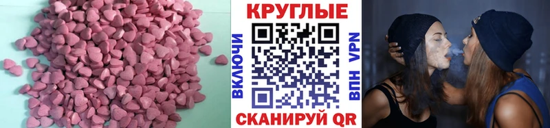 Экстази таблы  Плавск 