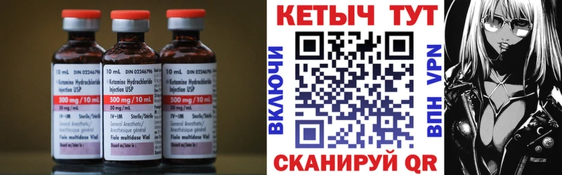 КЕТАМИН VHQ  купить наркотик  Плавск 