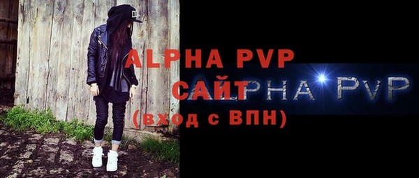 сатива Лиски