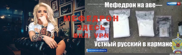 МДМА Лихославль