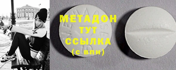 МДМА Лихославль