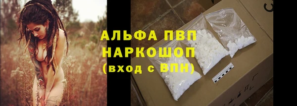 МДМА Лихославль