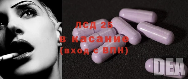 МДМА Лихославль