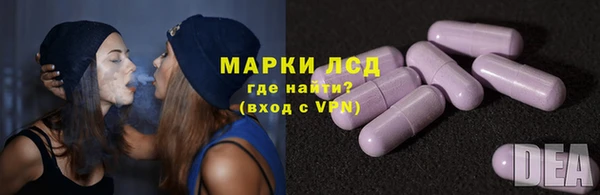 сатива Лиски
