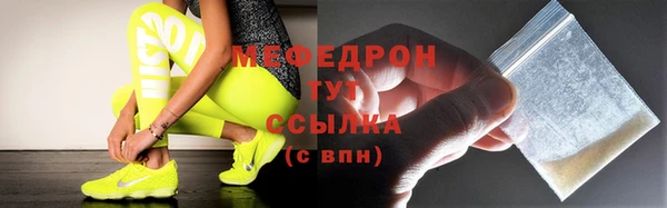МДМА Лихославль