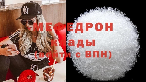 сатива Лиски