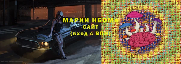 МДМА Лихославль