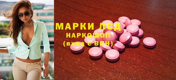 круглые Новый Уренгой