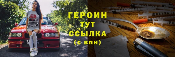 сатива Лиски