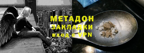 марки lsd Долгопрудный