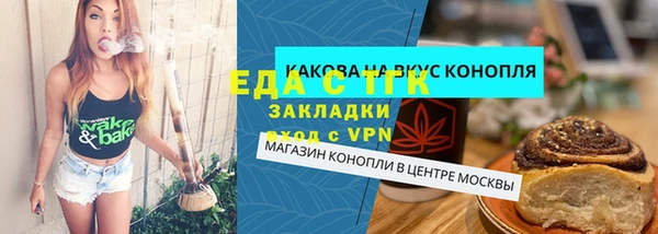 МДМА Лихославль