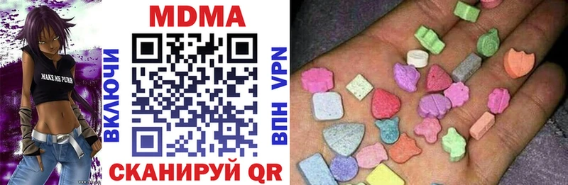 МДМА кристаллы  Плавск 