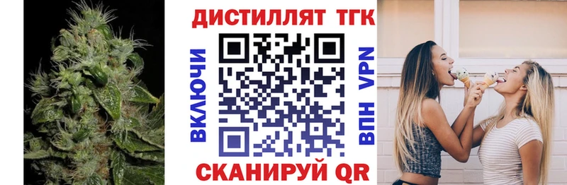 ТГК жижа  KRAKEN как войти  Плавск 